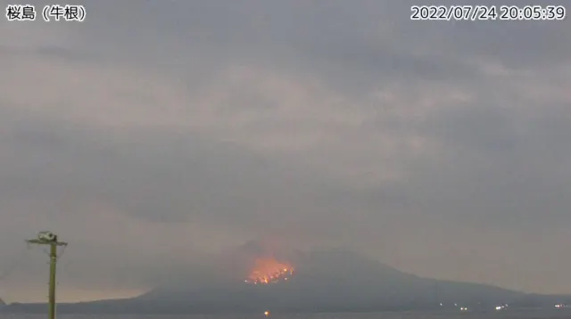 Foto EPA/Japan Meteorological Agency/JIJI PRESS